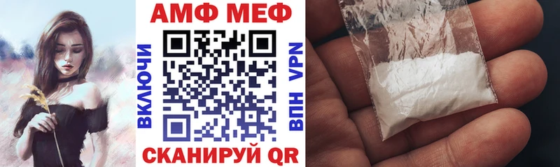 Amphetamine VHQ  как найти наркотики  Курган 