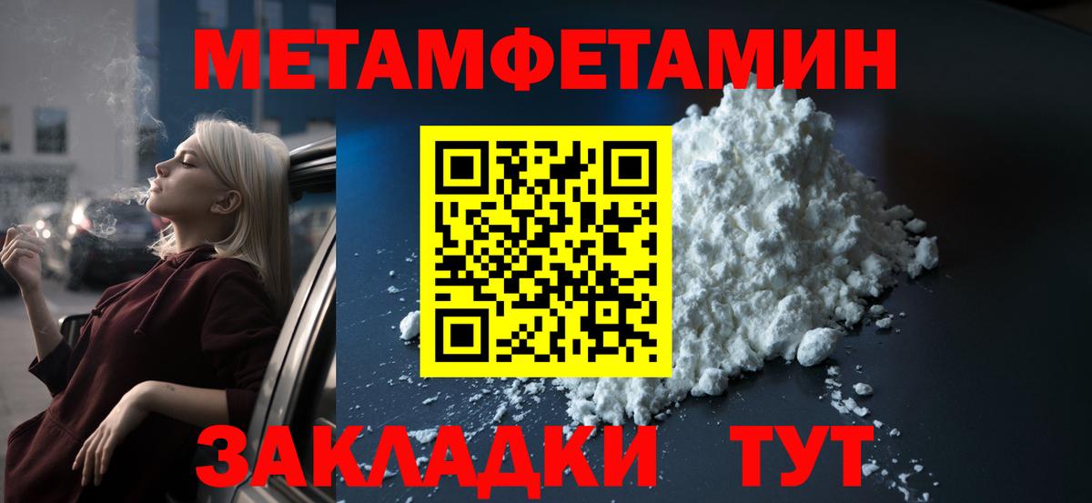 АМФ 97% Курган