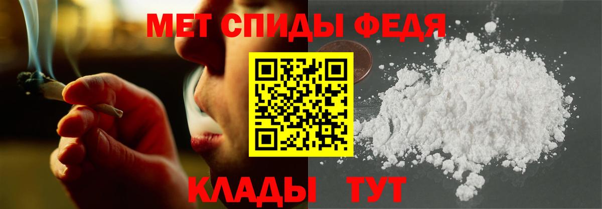 АМФ Premium  Вход с VPN  Курган 