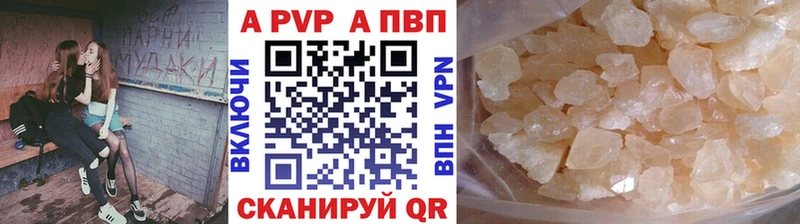 мега ТОР  Курган  это Telegram  APVP мука 