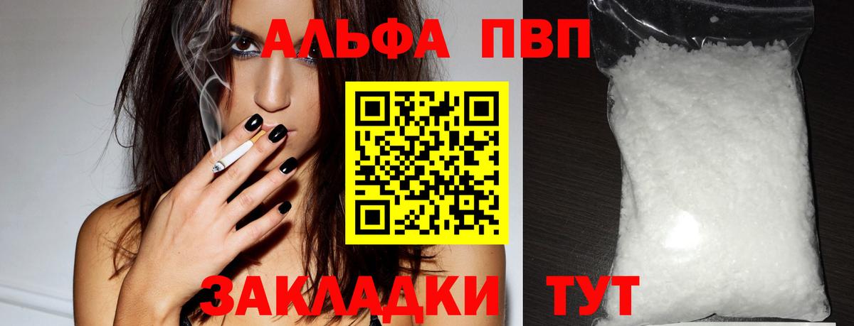APVP СК КРИС Курган