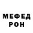 Метадон кристалл Degurchaff