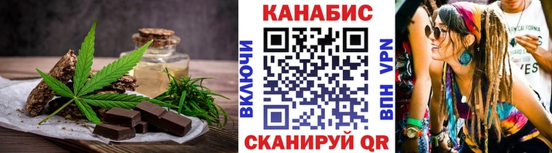 Cannafood конопля  это Telegram  Курган 