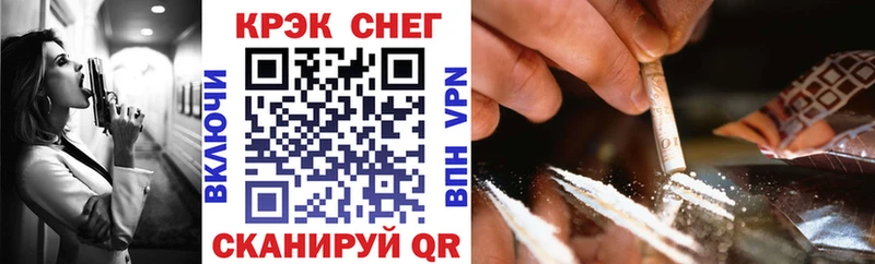 это состав  цена наркотик  Курган  Кокаин VHQ 