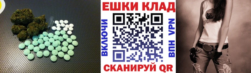 ЭКСТАЗИ Дубай  Курган 