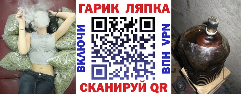 ГАШ Premium  omg онион  Курган 