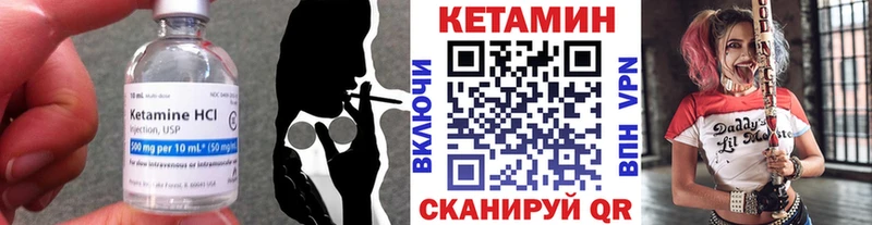 гидра ссылки Курган КЕТАМИН ketamine