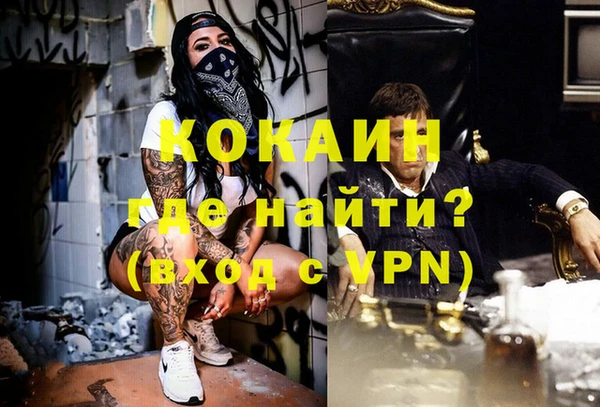 COCAINE Аркадак