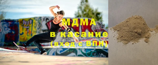 спиды Гусь-Хрустальный