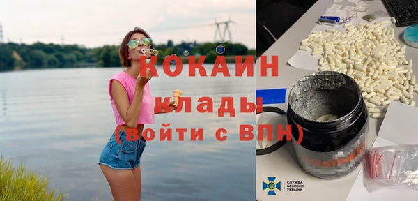 COCAINE Аркадак