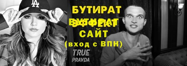 эйфоретик Арсеньев