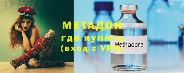 героин Армянск