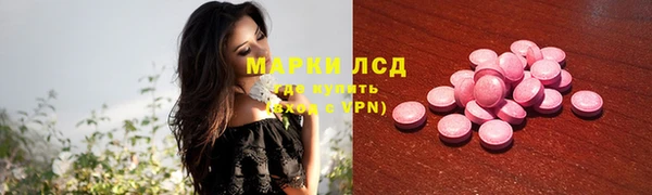 COCAINE Аркадак