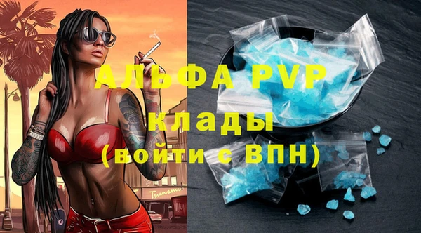 COCAINE Аркадак