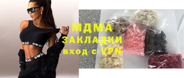 COCAINE Аркадак