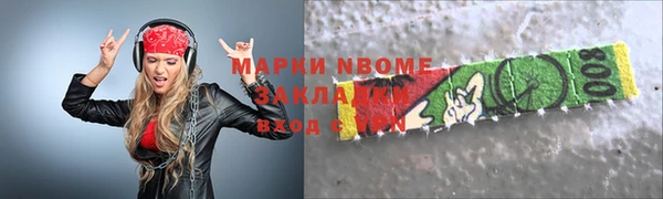 эйфоретик Арсеньев