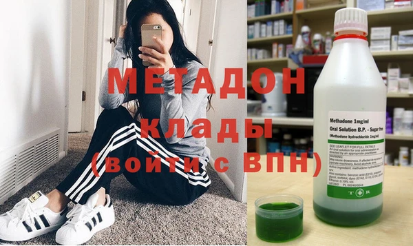 COCAINE Аркадак