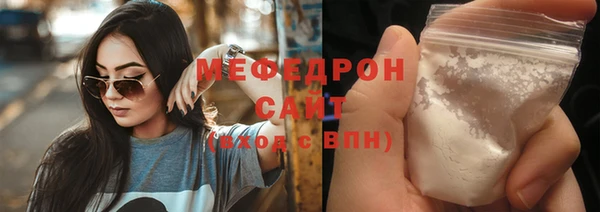 COCAINE Аркадак