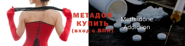 COCAINE Аркадак