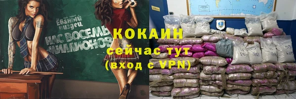 COCAINE Аркадак