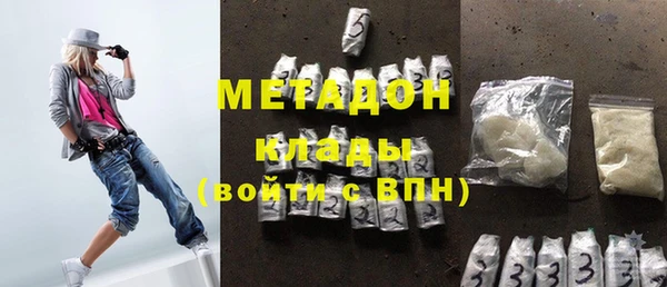 COCAINE Аркадак