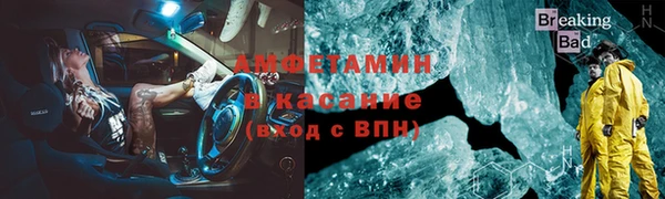 COCAINE Аркадак
