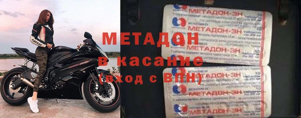 героин Армянск