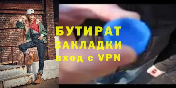 героин Армянск