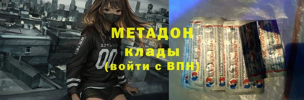 героин Армянск