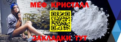 бутик Рузаевка
