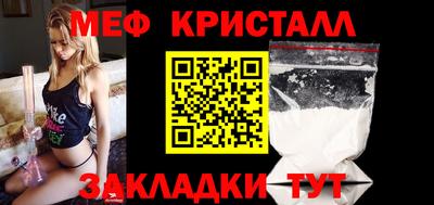 бутик Рузаевка
