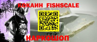 ПСИЛОЦИБИНОВЫЕ ГРИБЫ Рыбинск