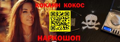 бутик Рузаевка