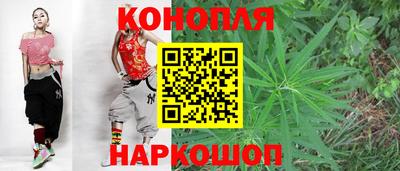 бутик Рузаевка