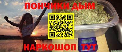 бутик Рузаевка