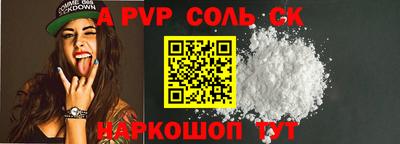 бутик Рузаевка