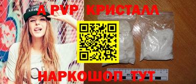 ПСИЛОЦИБИНОВЫЕ ГРИБЫ Рыбинск