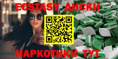 ПСИЛОЦИБИНОВЫЕ ГРИБЫ Рыбинск