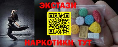 бутик Рузаевка