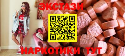 бутик Рузаевка