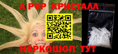 бутик Рузаевка