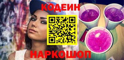 бутик Рузаевка