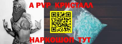 ПСИЛОЦИБИНОВЫЕ ГРИБЫ Рыбинск