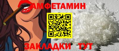 бутик Рузаевка