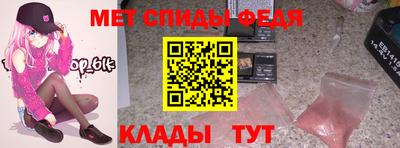 бутик Рузаевка