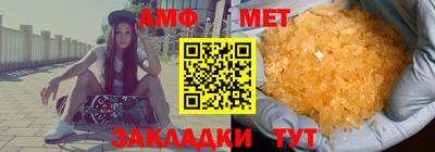 бутик Рузаевка