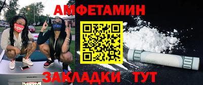 бутик Рузаевка