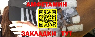 бутик Рузаевка