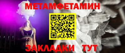 бутик Рузаевка