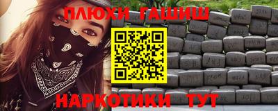 бутик Рузаевка